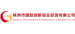株洲市国投创新创业投资有限公司Logo