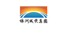 株洲市城市建设发展集团有限公司Logo