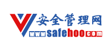 安全管理网Logo
