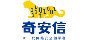奇安信科技集团股份有限公司Logo