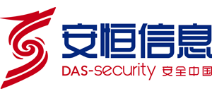 杭州安恒信息技术股份有限公司Logo