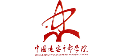 中国延安干部学院logo,中国延安干部学院标识