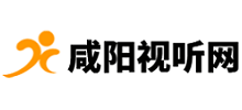 咸阳视听网logo,咸阳视听网标识