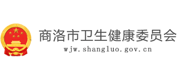 陕西省商洛市卫生健康委员会logo,陕西省商洛市卫生健康委员会标识