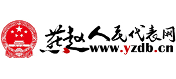 燕赵人民代表网logo,燕赵人民代表网标识