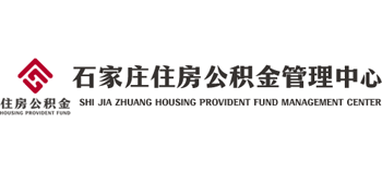 河北省石家庄住房公积金管理中心Logo