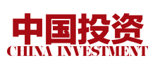 《中国投资》
