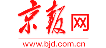 京报网（北京日报网）logo,京报网（北京日报网）标识