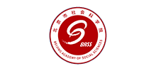 北京市社会科学院logo,北京市社会科学院标识