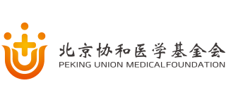 北京协和医学基金会logo,北京协和医学基金会标识