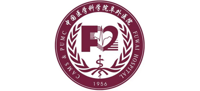 中国医学科学院阜外医院logo,中国医学科学院阜外医院标识