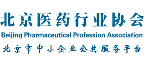 北京医药行业协会Logo