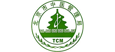 北京市中医药管理局logo,北京市中医药管理局标识
