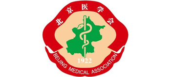北京医学会logo,北京医学会标识