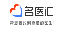 名医汇logo,名医汇标识