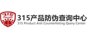 315产品防伪查询中心logo,315产品防伪查询中心标识