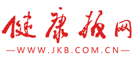 健康报Logo