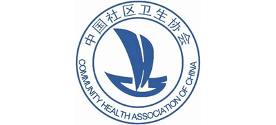 中国社区卫生协会（CHAC）logo,中国社区卫生协会（CHAC）标识