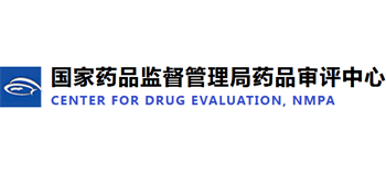 国家药品监督管理局药品审评中心Logo